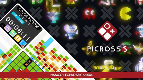 画像ギャラリー No.009のサムネイル画像 / 「ピクロスS NAMCO LEGENDARY edition」5月30日にリリース。パックマンやギャラクシアンなど，ナムコ作品のキャラが問題として登場