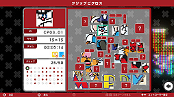 ピクロスS NAMCO LEGENDARY edition