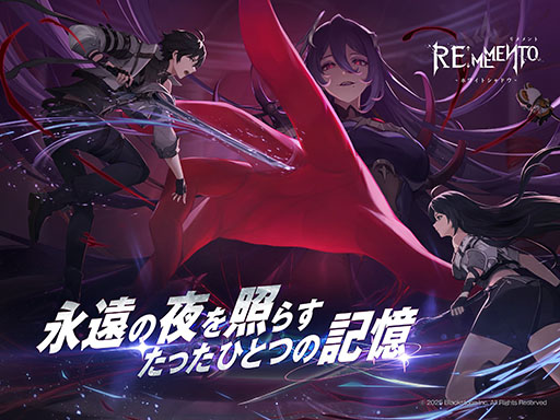 画像ギャラリー No.001のサムネイル画像 / 新作ターン制RPG「リメメント─ホワイトシャドウ」，事前登録受付を開始。6月6日から始まるクローズドβテストのテスター募集もスタート
