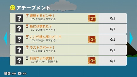 画像ギャラリー No.015のサムネイル画像 / ピンチ特化型アクションゲーム「ピンチ50連発!!」Steam版を8月1日に発売。テーマスキンやアチーブメントを追加