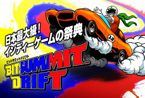 画像ギャラリー No.016のサムネイル画像 / ピンチ特化型アクションゲーム「ピンチ50連発!!」Steam版を8月1日に発売。テーマスキンやアチーブメントを追加