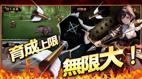 画像ギャラリー No.006のサムネイル画像 / 新作ブラウザゲーム「覇界戦志〜時空を超え新王となれ〜」正式サービスを開始。世界各地の英霊を集めて，魔将討伐を目指すシミュレーションRPG