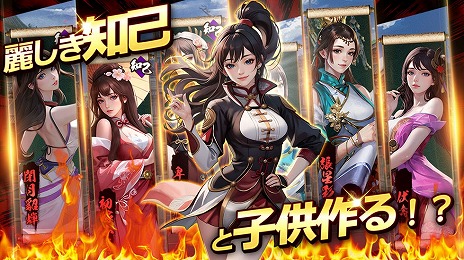 画像ギャラリー No.012のサムネイル画像 / 新作ブラウザゲーム「覇界戦志〜時空を超え新王となれ〜」正式サービスを開始。世界各地の英霊を集めて，魔将討伐を目指すシミュレーションRPG