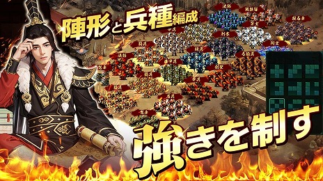 画像ギャラリー No.013のサムネイル画像 / 新作ブラウザゲーム「覇界戦志〜時空を超え新王となれ〜」正式サービスを開始。世界各地の英霊を集めて，魔将討伐を目指すシミュレーションRPG