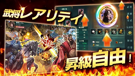 画像ギャラリー No.014のサムネイル画像 / 新作ブラウザゲーム「覇界戦志〜時空を超え新王となれ〜」正式サービスを開始。世界各地の英霊を集めて，魔将討伐を目指すシミュレーションRPG