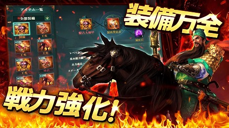 画像ギャラリー No.015のサムネイル画像 / 新作ブラウザゲーム「覇界戦志〜時空を超え新王となれ〜」正式サービスを開始。世界各地の英霊を集めて，魔将討伐を目指すシミュレーションRPG