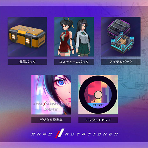 画像ギャラリー No.002のサムネイル画像 / サイバーパンクADV「アノー：ミューテーショネム コンプリートエディション」，8月29日に発売。有料DLC「アップグレードパック」を同梱