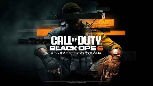 画像ギャラリー No.002のサムネイル画像 / 「Call of Duty: Black Ops 6」の実写版トレイラーが公開に。発売と同時のXbox Game Pass入りも明らかに