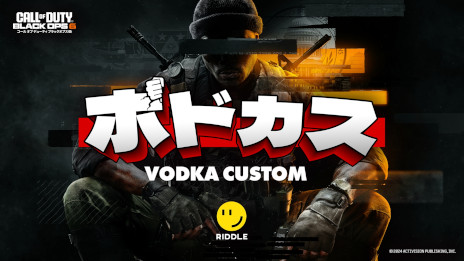 画像ギャラリー No.004のサムネイル画像 / シリーズ最新作「Call of Duty: Black Ops 6」本日発売。人気ストリーマーによる3つのイベントの情報も
