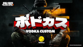 画像ギャラリー No.011のサムネイル画像 / シリーズ最新作「Call of Duty: Black Ops 6」本日発売。人気ストリーマーによる3つのイベントの情報も