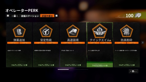 画像ギャラリー No.003のサムネイル画像 / ［プレイレポ］歴代最高のスタートを切った「Call of Duty: Black Ops 6」は，久しぶりのCoDシリーズ復帰でもまったく心配なかった