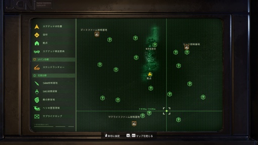 画像ギャラリー No.005のサムネイル画像 / ［プレイレポ］歴代最高のスタートを切った「Call of Duty: Black Ops 6」は，久しぶりのCoDシリーズ復帰でもまったく心配なかった