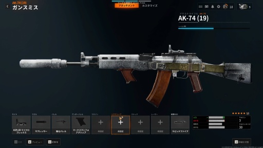 画像ギャラリー No.009のサムネイル画像 / ［プレイレポ］歴代最高のスタートを切った「Call of Duty: Black Ops 6」は，久しぶりのCoDシリーズ復帰でもまったく心配なかった