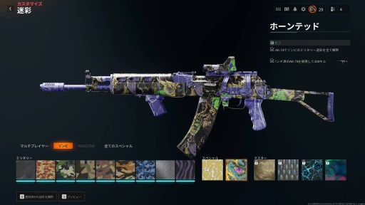 画像ギャラリー No.012のサムネイル画像 / ［プレイレポ］歴代最高のスタートを切った「Call of Duty: Black Ops 6」は，久しぶりのCoDシリーズ復帰でもまったく心配なかった