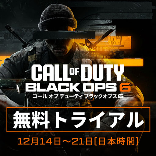画像ギャラリー No.013のサムネイル画像 / 「Call of Duty: Black Ops 6」「Call of Duty: Warzone」のシーズン01 リローデッド,12月6日に開始