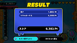オクトのバルーンチャレンジ