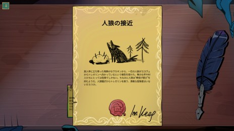 画像ギャラリー No.005のサムネイル画像 / 酒場の主人となって冒険者達を導く「Tavern Talk」のティザートレイラー公開。コーヒートークとD&Dにインスパイアされた新作ADV