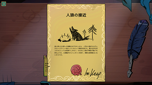 画像ギャラリー No.004のサムネイル画像 / 魔法の飲み物をふるまい，冒険者たちの運命を変えるADV「Tavern Talk」，2024年6月21日に発売。デモ版を配信中