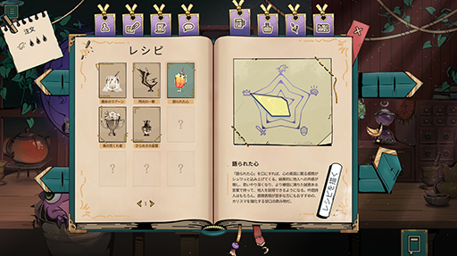 画像ギャラリー No.003のサムネイル画像 / 魔法のドリンクとクエストを冒険者に提供する酒場で働くビジュアルノベル「Tavern Talk」，配信開始