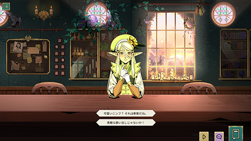 画像ギャラリー No.005のサムネイル画像 / 魔法のドリンクとクエストを冒険者に提供する酒場で働くビジュアルノベル「Tavern Talk」，配信開始
