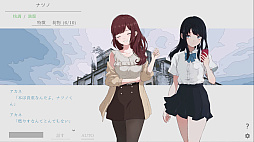 ナツノカナタ beyond