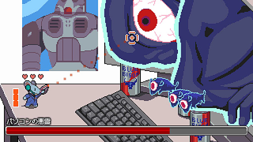 画像ギャラリー No.001のサムネイル画像 / ねずみがアパートに住む悪霊を除霊していく,ゆるふわホラーADV「ねずみバスターズ!」PC版,6月11日にリリース