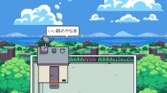 ねずみバスターズ！