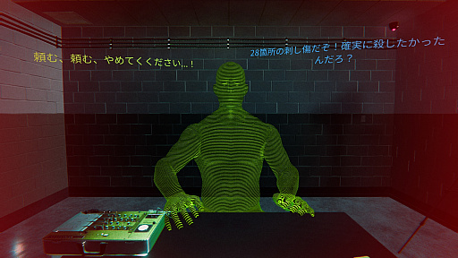 画像ギャラリー No.004のサムネイル画像 / わずか3日で配信中止になった話題作が復活! 「ドキドキAI尋問ゲーム 完全版」,Steamで配信開始