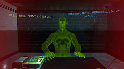 ドキドキAI尋問ゲーム 完全版