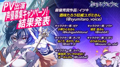 画像ギャラリー No.024のサムネイル画像 / 記憶を取り戻しながら，迷宮都市からの脱出を目指すトラウマ解消系謎解きADV「雑音系少年少女」，Steamで配信開始。TGS 2025にも出展