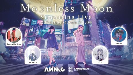 画像ギャラリー No.007のサムネイル画像 / インディーゲーム×音楽「ムーンレスムーン」,8月8日に発売決定。ローンチトレイラーでコンポーザーと楽曲タイトルが発表に