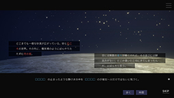 画像ギャラリー No.008のサムネイル画像 / 「インディーゲーム×音楽」をテーマにしたテキストADV「ムーンレスムーン」，配信開始。ローンチセールとして15％オフ