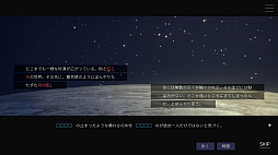 ムーンレスムーン