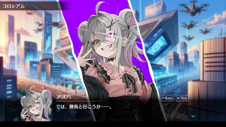 画像ギャラリー No.002のサムネイル画像 / 新作ポーカーバトル推理ADV「オールインアビス イカサマサバキ」発表。発売は2024年内を予定