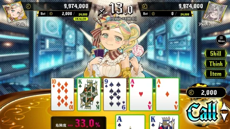 画像ギャラリー No.003のサムネイル画像 / 新作ポーカーバトル推理ADV「オールインアビス イカサマサバキ」発表。発売は2024年内を予定