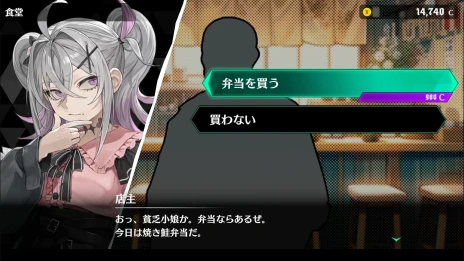 画像ギャラリー No.006のサムネイル画像 / 新作ポーカーバトル推理ADV「オールインアビス イカサマサバキ」発表。発売は2024年内を予定