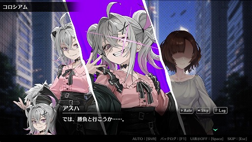 画像ギャラリー No.002のサムネイル画像 / 相手のイカサマを破り,天才ギャンブラーとして頂点を目指せ! 「オールインアビス イカサマサバキ」の体験版が配信開始