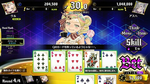 画像ギャラリー No.003のサムネイル画像 / 相手のイカサマを破り,天才ギャンブラーとして頂点を目指せ! 「オールインアビス イカサマサバキ」の体験版が配信開始