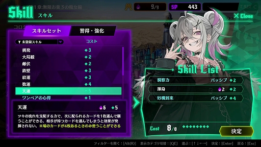 画像ギャラリー No.004のサムネイル画像 / イカサマありなポーカーバトルに勝ち続け，最強のギャンブラーを目指せ。「オールインアビス イカサマサバキ」本日発売。OPムービーも公開