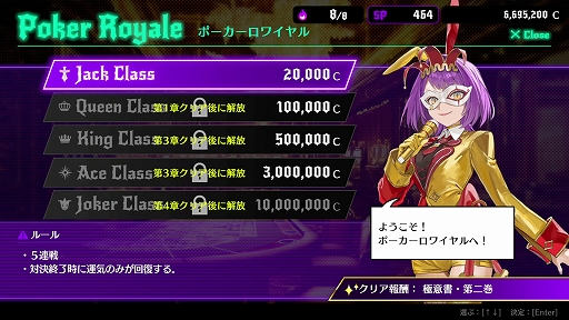 画像ギャラリー No.006のサムネイル画像 / イカサマありなポーカーバトルに勝ち続け，最強のギャンブラーを目指せ。「オールインアビス イカサマサバキ」本日発売。OPムービーも公開