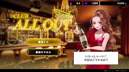 画像ギャラリー No.008のサムネイル画像 / イカサマありなポーカーバトルに勝ち続け，最強のギャンブラーを目指せ。「オールインアビス イカサマサバキ」本日発売。OPムービーも公開