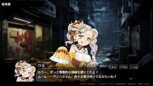 画像ギャラリー No.009のサムネイル画像 / イカサマありなポーカーバトルに勝ち続け，最強のギャンブラーを目指せ。「オールインアビス イカサマサバキ」本日発売。OPムービーも公開