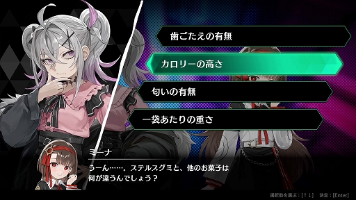 画像ギャラリー No.010のサムネイル画像 / イカサマありなポーカーバトルに勝ち続け，最強のギャンブラーを目指せ。「オールインアビス イカサマサバキ」本日発売。OPムービーも公開
