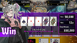 オールインアビス イカサマサバキ
