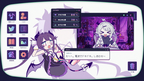 画像ギャラリー No.005のサムネイル画像 / 怪文書を電波ソングに乗せて投稿し，世界を狂わせよう！　新作リズムADV「ゆんゆん電波シンドローム」が発表に