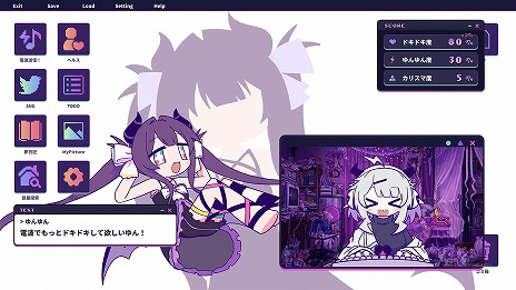 画像ギャラリー No.002のサムネイル画像 / 「ゆんゆん電波シンドローム」，発売日を10月30日に決定。“きしめええええええん”でお馴染み「true my heart」など新たな収録楽曲情報も公開