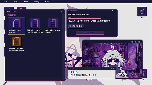 画像ギャラリー No.009のサムネイル画像 / 「ゆんゆん電波シンドローム」，発売日を10月30日に決定。“きしめええええええん”でお馴染み「true my heart」など新たな収録楽曲情報も公開
