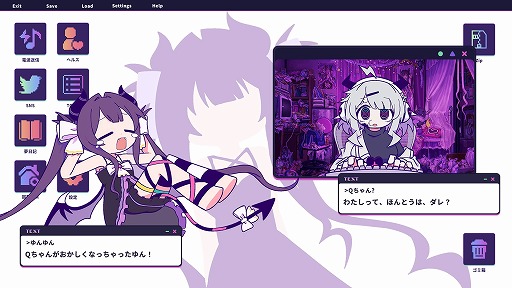 画像ギャラリー No.010のサムネイル画像 / 「ゆんゆん電波シンドローム」，発売日を10月30日に決定。“きしめええええええん”でお馴染み「true my heart」など新たな収録楽曲情報も公開