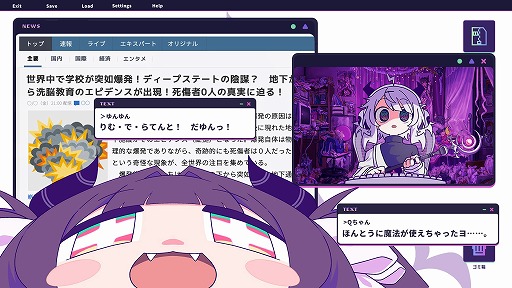 画像ギャラリー No.011のサムネイル画像 / 「ゆんゆん電波シンドローム」，発売日を10月30日に決定。“きしめええええええん”でお馴染み「true my heart」など新たな収録楽曲情報も公開