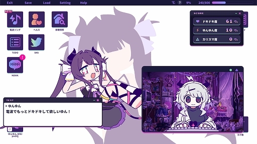 画像ギャラリー No.003のサムネイル画像 / 電波ソングリズムゲーム「ゆんゆん電波シンドローム」,10曲以上の楽曲を楽しめる期間限定体験版を配信開始